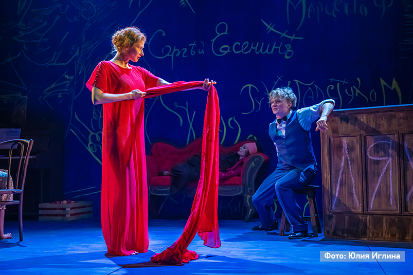 Есенин. Возвращение