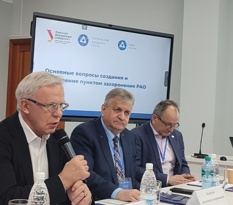 Новоуральск стал площадкой для подготовки специалистов атомной отрасли стран Содружества