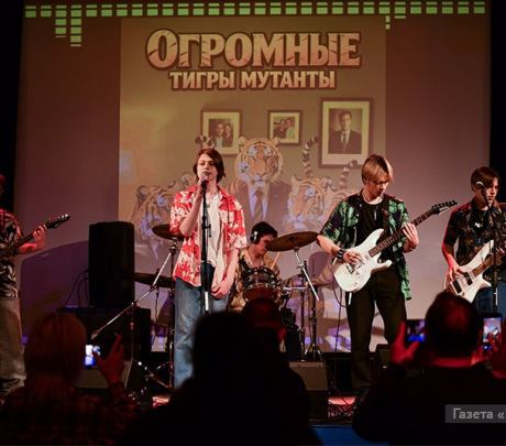 Двенадцать групп отыграли на «Февральском роке» в Новоуральске