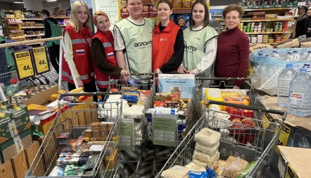 Волонтёры Российского Красного Креста собрали 189 кг продуктов за 1 день