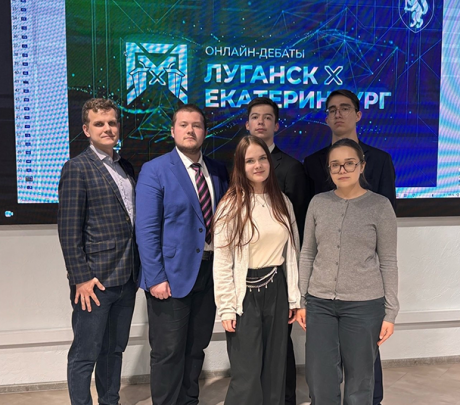 Новоуральская школьница в составе команды Свердловской области заняла первое место в дружеских дебатах со сборной ЛНР