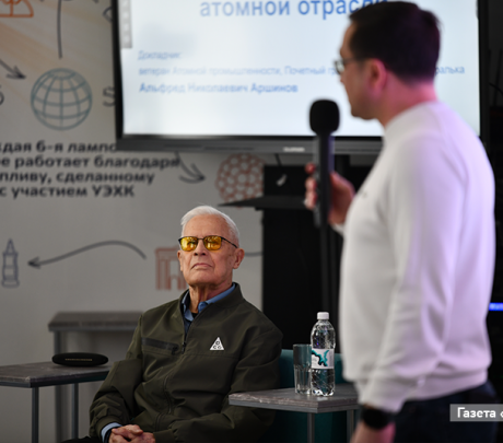 Ассоциация работодателей Новоуральска встретилась с ветераном УЭХК Альфредом Аршиновым
