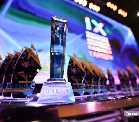 В Новоуральске прошёл IX Межрегиональный конкурс ансамблей спортивных бальных танцев на Кубок Госкорпорации «Росатом»