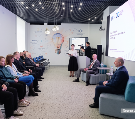 УЭХК презентовал отчёт по экологической безопасности за 2025 год