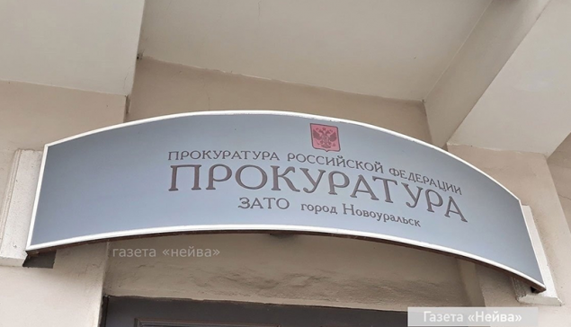 Врачей Новоуральска и Екатеринбурга обвинили во взятке от пациентки