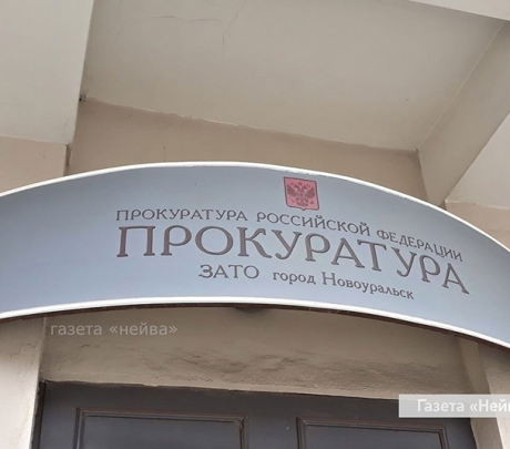 Врачей Новоуральска и Екатеринбурга обвинили во взятке от пациентки