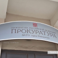 Врачей Новоуральска и Екатеринбурга обвинили во взятке от пациентки