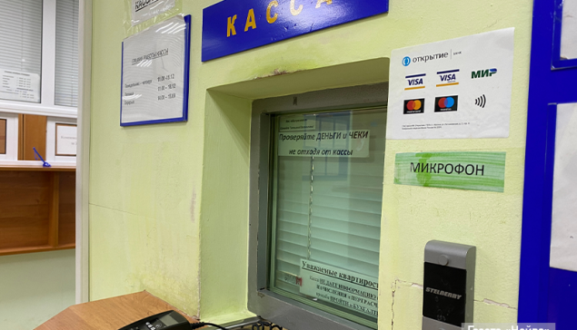 Кассы НРИЦ возобновляют работу во всех трех отделениях Новоуральска