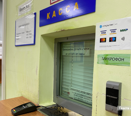 Кассы НРИЦ возобновляют работу во всех трех отделениях Новоуральска