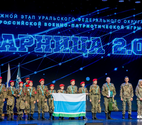 Отряды «РИФЕЙ-ВОИН» и «Белоярский-2» обеспечили себе место в финале «Зарницы 2.0»