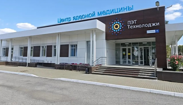 Денис Паслер сообщил о масштабном обновлении системы ядерной медицины в Свердловской области до 2030 года