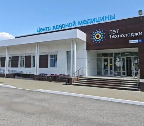 Денис Паслер сообщил о масштабном обновлении системы ядерной медицины в Свердловской области до 2030 года